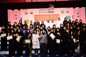 Emirates Fashion Skills Abu Dhabi 2014 Gold Award Gewinner unter Anleitung von Iris Peitzmeier Ph.D an den Higher Colleges of Technology Sharjah